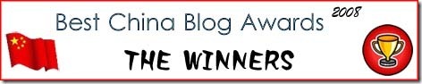 Winner, China Blog Awards, 2008